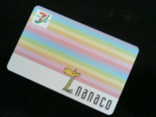 nanaco card